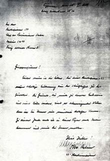 Заявление Отто Рана об увольнении из СС
